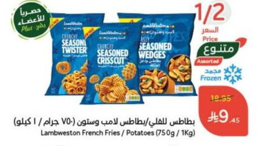 Frozen Food in Hyper Panda, Saudi Arabia Offers - Saudi Arabia available at Hyper Panda in KSA, Saudi Arabia, Saudi - Al Qunfudhah