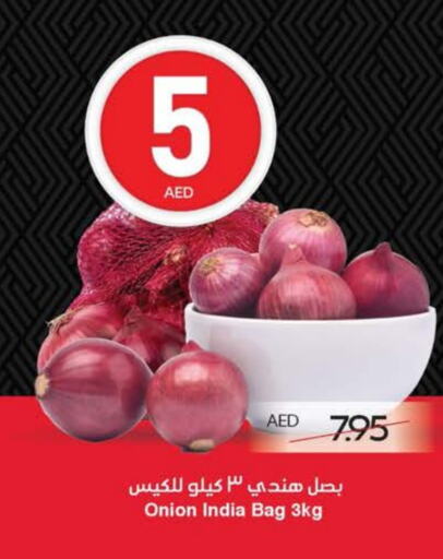 بصل from India available at سبار هايبرماركت in الإمارات العربية المتحدة , الامارات - أبو ظبي