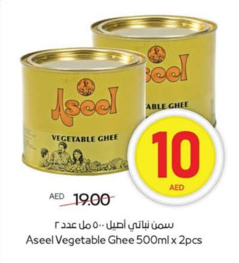 available at Megamart Supermarket  in UAE - Sharjah / Ajman