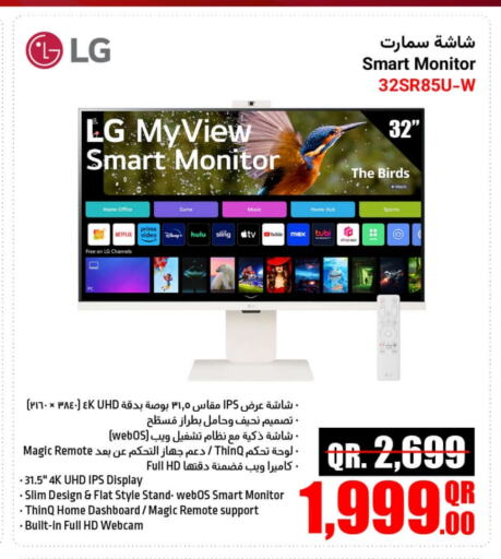 Electronics in Jumbo Electronics, Qatar Offers - Qatar available at Jumbo Electronics in Qatar - Al Khor