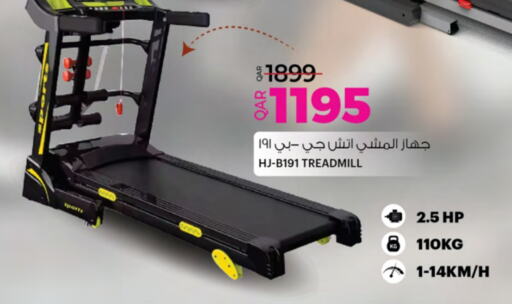 available at أنصار جاليري in قطر - الضعاين