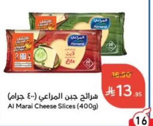 ALMARAI Slice Cheese available at Hyper Panda in KSA, Saudi Arabia, Saudi - Mahayil