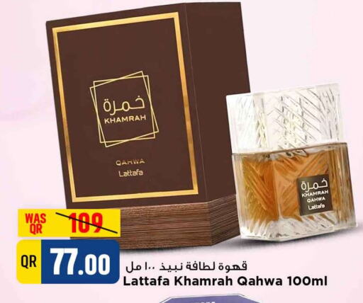 Coffee available at Marza Hypermarket in Qatar - Al Shamal