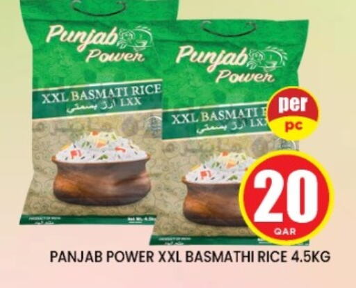 Basmati / Biryani Rice available at Shop n Smile Hypermarket in Qatar - Al Daayen