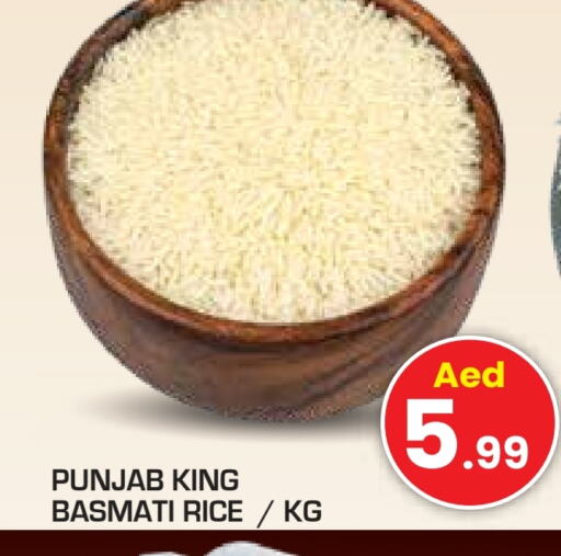 أرز بسمتي / برياني available at سنابل بني ياس in الإمارات العربية المتحدة , الامارات - أم القيوين‎