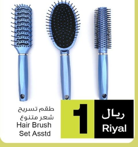 Hair Accessories available at A & H in Oman - Sohar
