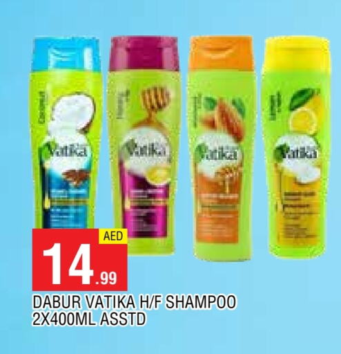 فاتيكا شامبو / بلسم available at المدينة in الإمارات العربية المتحدة , الامارات - الشارقة / عجمان