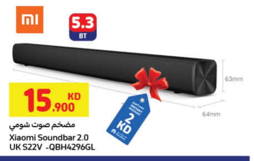 XIAOMI Speaker available at Carrefour in Kuwait - Ahmadi Governorate