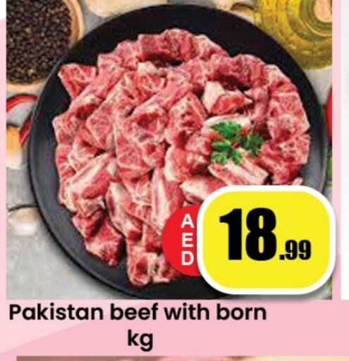 حم بقرى available at زين مارت سوبرماركت in الإمارات العربية المتحدة , الامارات - رَأْس ٱلْخَيْمَة