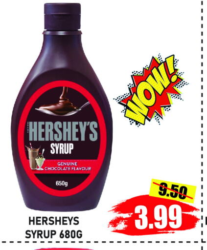 HERSHEYS available at GIFT MART- Ajman in UAE - Sharjah / Ajman