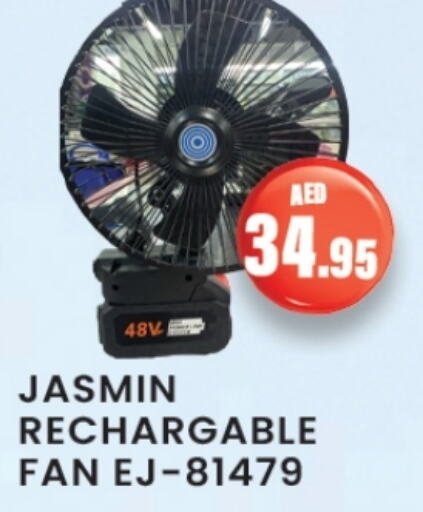 Fan available at Zain Mart Supermarket in UAE - Ras al Khaimah