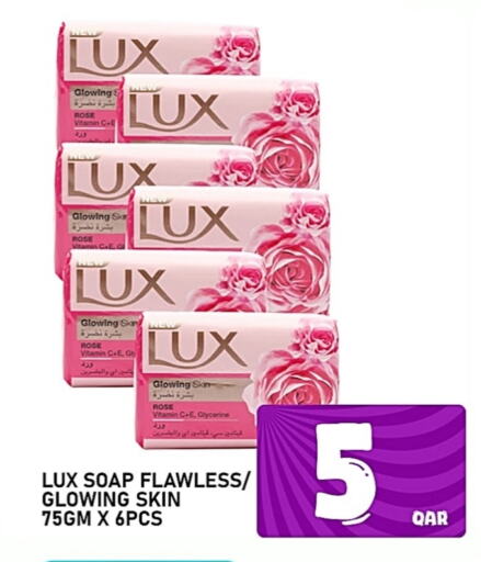 available at Passion Hypermarket in Qatar - Al Rayyan