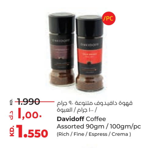 ديفيدوف قهوة available at لولو هايبر ماركت in الكويت - محافظة الجهراء