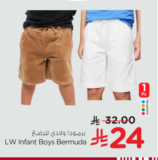 ملابس رجالية in نستو, المملكة العربية السعودية Offers - المملكة العربية السعودية available at نستو in مملكة العربية السعودية, السعودية, سعودية - بريدة
