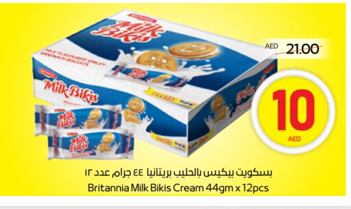BRITANNIA available at ADCOOP in UAE - Abu Dhabi