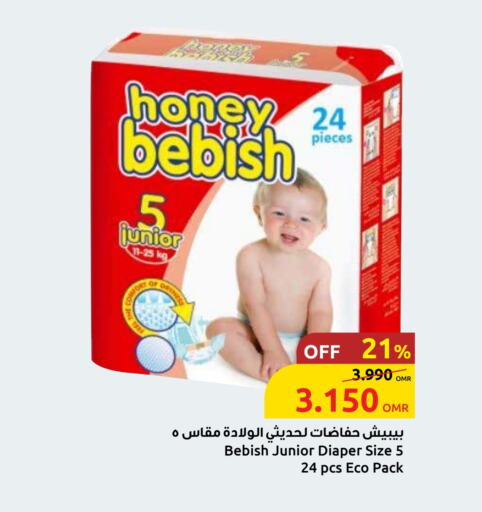 available at Sultan Center  in Oman - Muscat