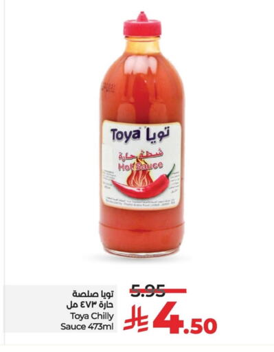 Hot Sauce available at LULU Hypermarket in KSA, Saudi Arabia, Saudi - Hafar Al Batin