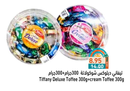 TIFFANY available at Aswaq Ramez in UAE - Abu Dhabi