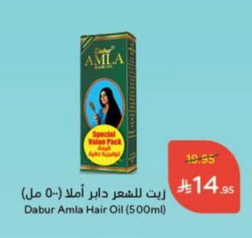 دابر زيت شعر available at هايبر بنده in مملكة العربية السعودية, السعودية, سعودية - الأحساء‎