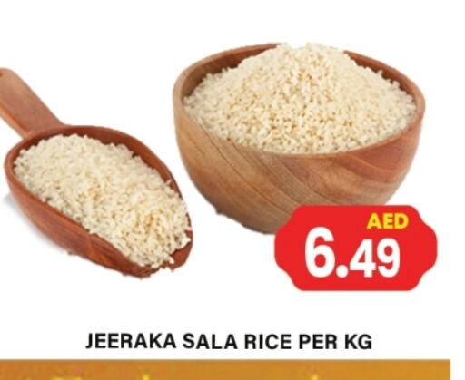Rice in Gulf Hypermarket LLC, UAE Offers - United Arab Emirates available at Gulf Hypermarket LLC in UAE - Ras al Khaimah