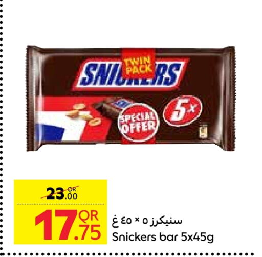 Chocolates & Candies in Carrefour, Qatar Offers - Qatar available at Carrefour in Qatar - Al Khor