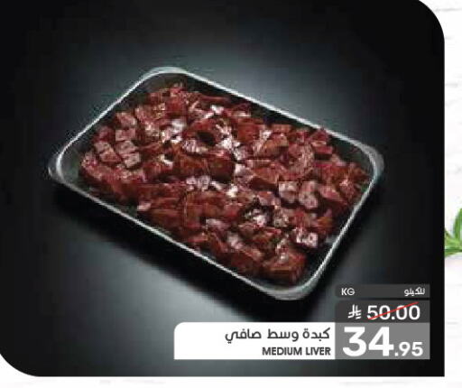 available at Mazaya in KSA, Saudi Arabia, Saudi - Saihat