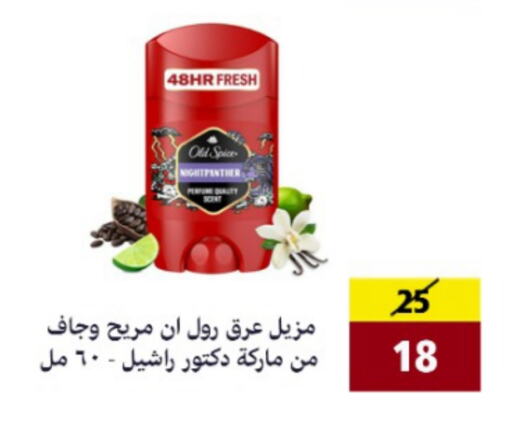 Fragrance in AlFarawla Store, Saudi Arabia Offers - Saudi Arabia available at AlFarawla Store in KSA, Saudi Arabia, Saudi - Al Hasa