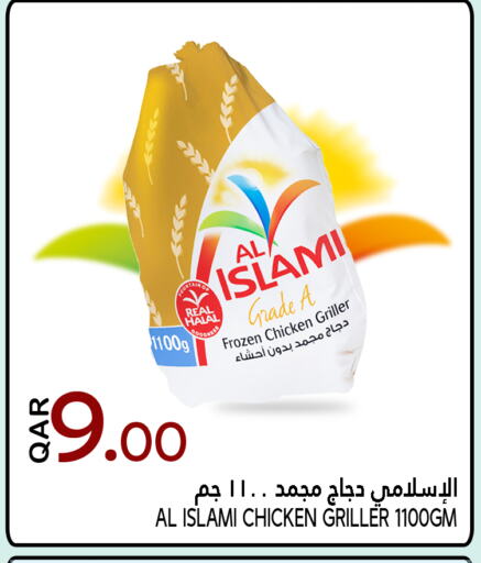 AL ISLAMI Frozen Whole Chicken available at Food Palace Hypermarket in Qatar - Al Wakra