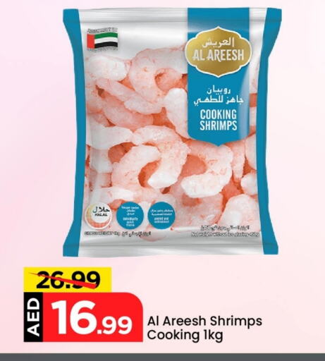 Frozen Fish in Mark & Save, UAE Offers - United Arab Emirates available at Mark & Save in UAE - Sharjah / Ajman