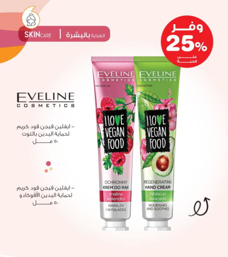 Avocado available at Innova Health Care in KSA, Saudi Arabia, Saudi - Wadi ad Dawasir