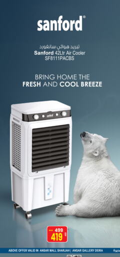 SANFORD Air Cooler available at Ansar Gallery in UAE - Dubai