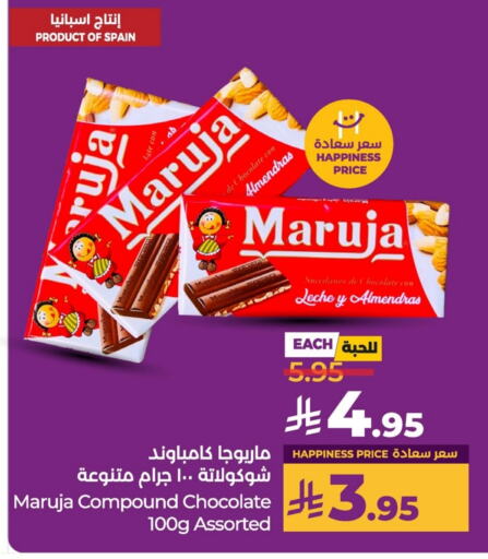 available at LULU Hypermarket in KSA, Saudi Arabia, Saudi - Al Khobar