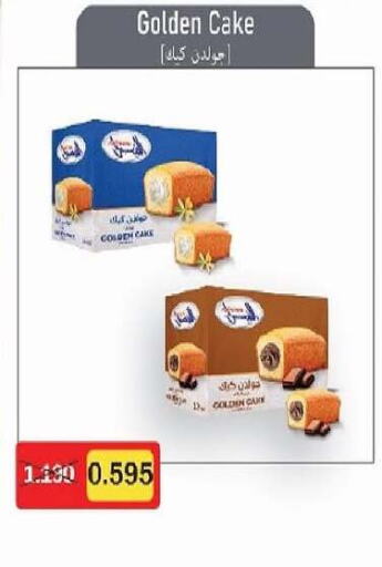 available at Al-salam Co-operative Society in Kuwait - Kuwait City