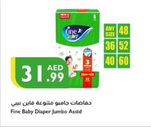 available at Istanbul Supermarket in UAE - Abu Dhabi