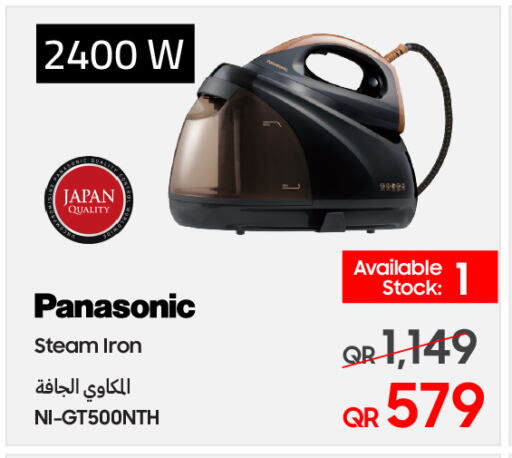 available at تكنو بلو in قطر - الدوحة