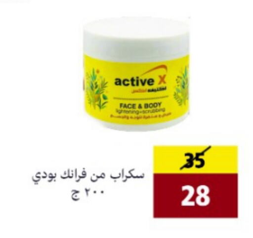 available at AlFarawla Store in KSA, Saudi Arabia, Saudi - Al Hasa