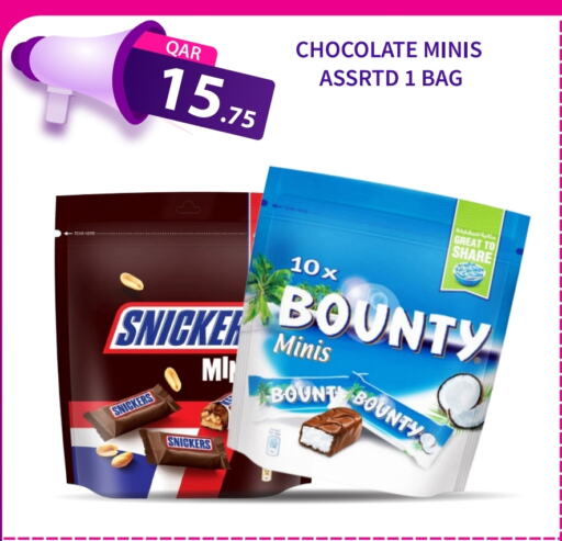 available at G MAX Hypermarket in Qatar - Al Wakra