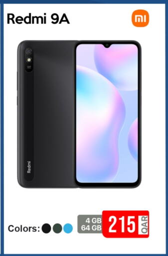 available at آي كونكت in قطر - الوكرة