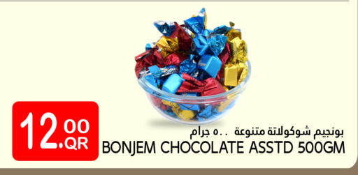 available at Food Palace Hypermarket in Qatar - Doha