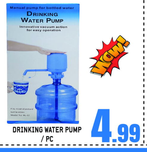 available at GIFT MART- Sharjah in UAE - Sharjah / Ajman