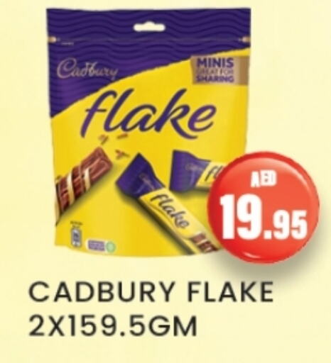 CADBURY available at Zain Mart Supermarket in UAE - Ras al Khaimah