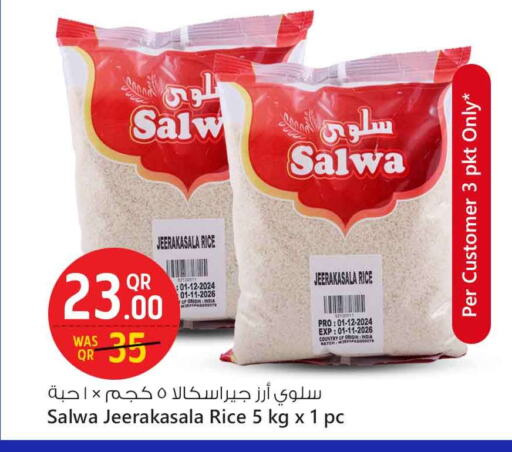Jeerakasala Rice available at Safari Hypermarket in Qatar - Al Wakra