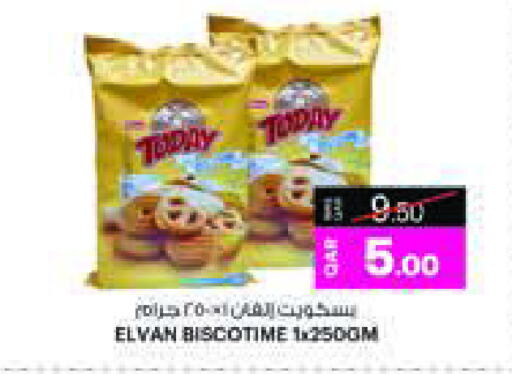 Biscuits in Ansar Gallery, Qatar Offers - Qatar available at Ansar Gallery in Qatar - Al Khor