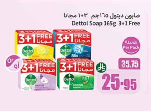 available at Othaim Markets in KSA, Saudi Arabia, Saudi - Al Qunfudhah
