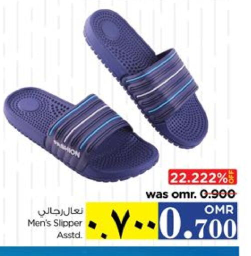 available at نستو هايبر ماركت in عُمان - صلالة