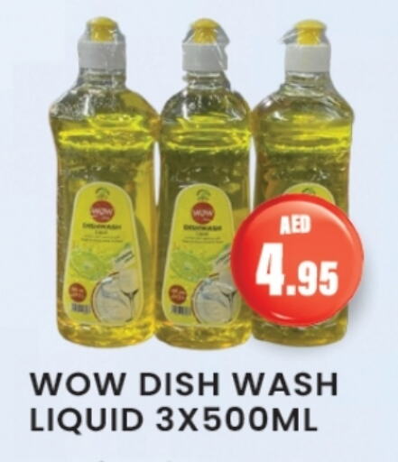 available at زين مارت سوبرماركت in الإمارات العربية المتحدة , الامارات - رَأْس ٱلْخَيْمَة