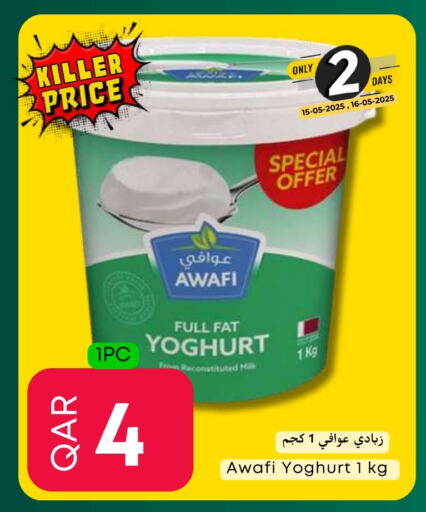 Yoghurt available at Food World Hypermarket in Qatar - Al Shamal