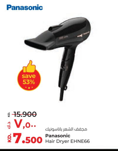 باناسونيك أجهزة العناية بالشعر available at لولو هايبر ماركت in الكويت - محافظة الأحمدي