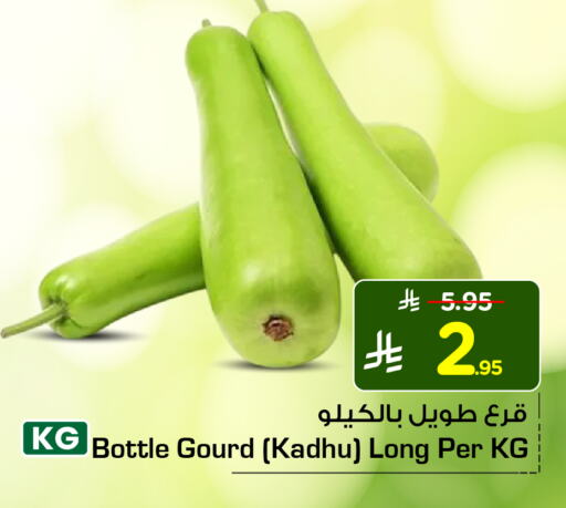 الخضروات الطازجة in هايبر الوفاء, المملكة العربية السعودية Offers - المملكة العربية السعودية قرع available at هايبر الوفاء in مملكة العربية السعودية, السعودية, سعودية - الطائف