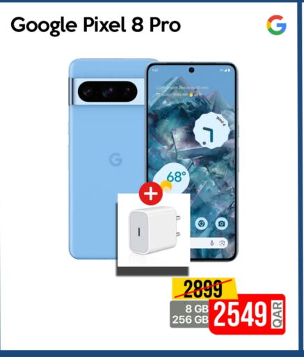 جوالات in آي كونكت, قطر Offers - قطر available at آي كونكت in قطر - الضعاين